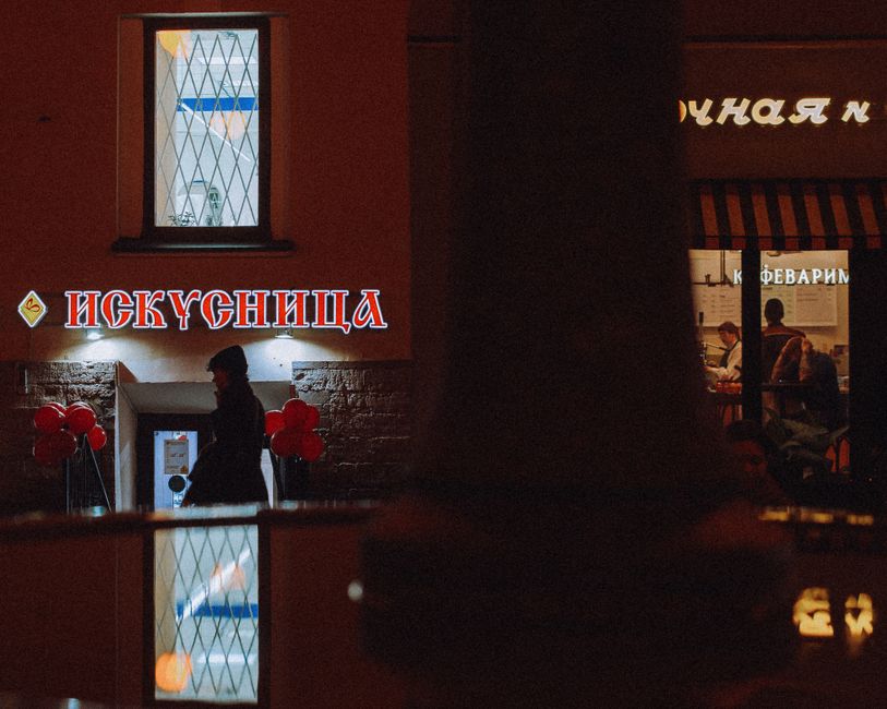 ASK Italian - York Exterior Storefront